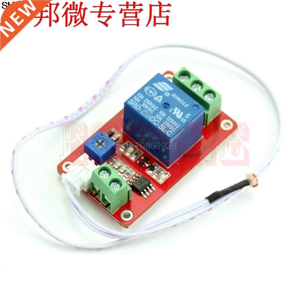 12V Cr Light Control Switch Photoresistor Rely Module Lig