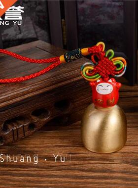 Ceramic Lucky Cat Small Copper Bell Wind Chimes Hangings