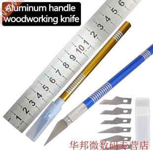 Non-Slip Wood Carving Tools +6 Blades Fruit Food Craft Sculp