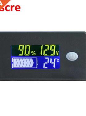 1pc 12-72V LCD Acid Lead Lithium Battery Capacity Indicator