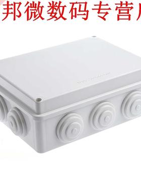 Witte ABS IP65 Waterdichte Behuizing Aansluitdoos 200mm x 15