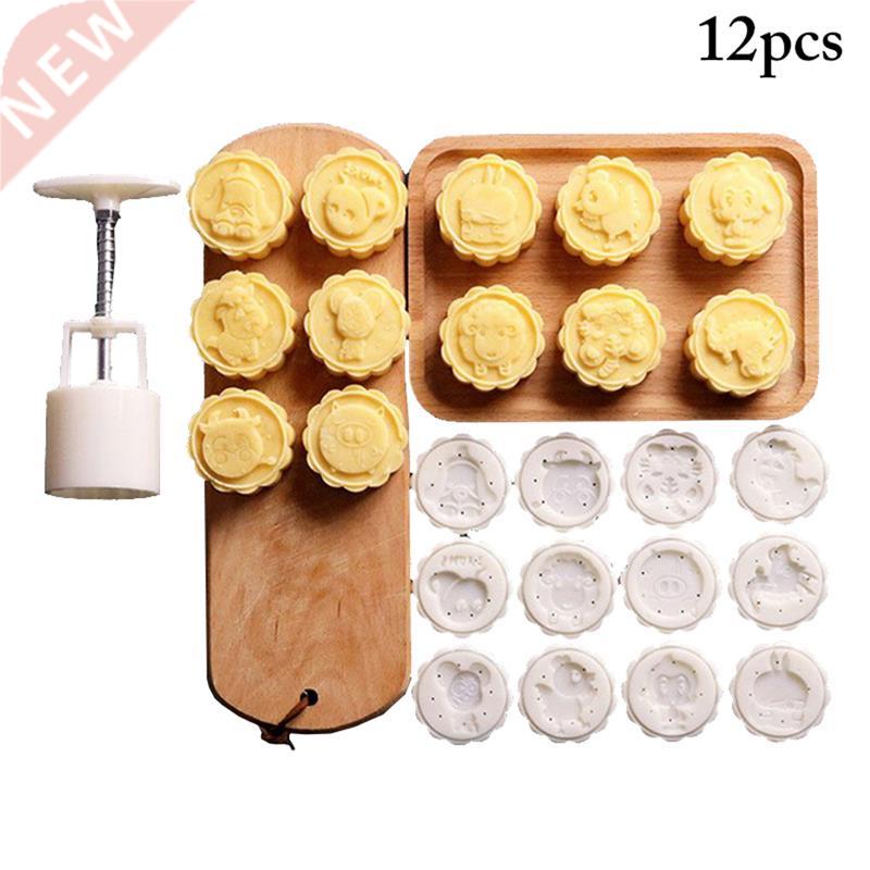 12pcs D Flowers Stamps Moon Cake Decor Mould Round Mooncake