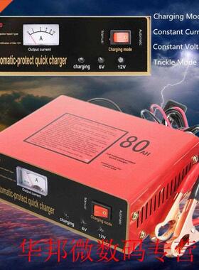 Automatic Car Battery Charger Intelligent 6V/12V Full Automa