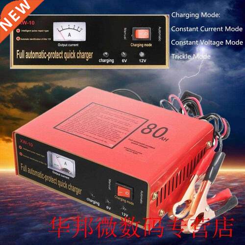 Automatic Car Battery Charger Intelligent 6V/12V Full Automa