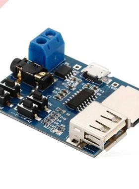 5PCS Decoder Card Format U Disc MP TF Card Module Amplifier