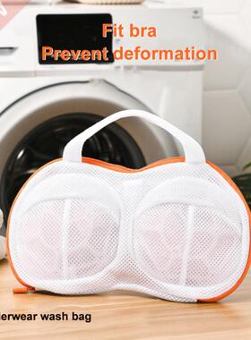 Machine-wash Special Home Use Polyester Anti-defamation Bra