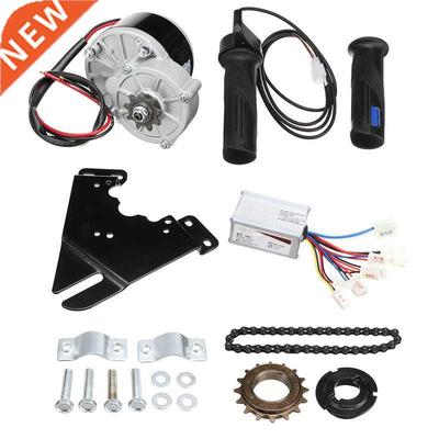 24V 250W Electric Bike Conversion Scooter Motor Controller