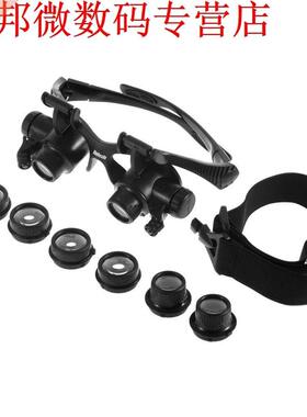 LED magnifying glass Magnifier Glasses with illumination Lig