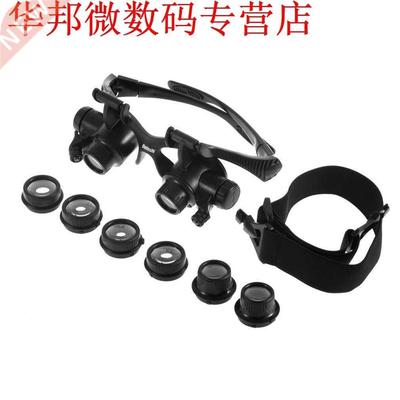 LED magnifying glass Magnifier Glasses with illumination Lig