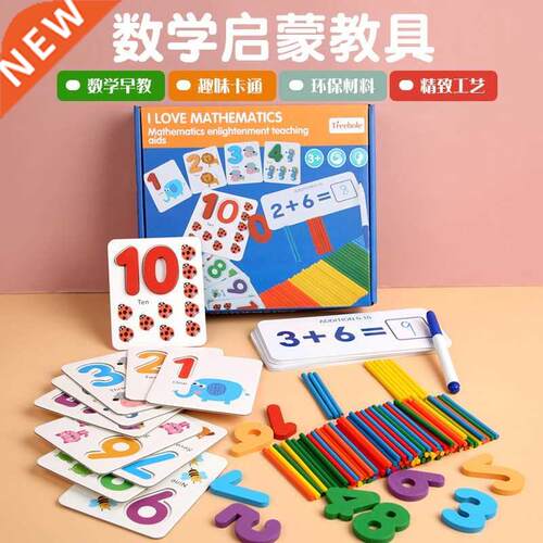 Montessori Toys For Kids English Spell Words Math