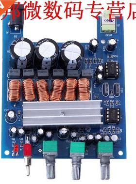 50WX2+100W TPA3116 D2 2.1 HIFI Subwoofer Amplifier Verst Boa