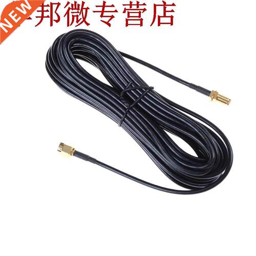 noir 6M antenne RP-SMA câble d'extension pour WiFi Wi-