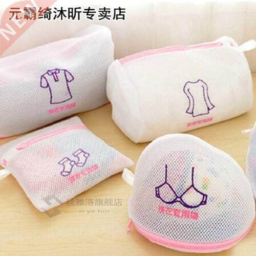 Hot Sale Classified Net Mesh Multifunction Bra Care Wash Pro