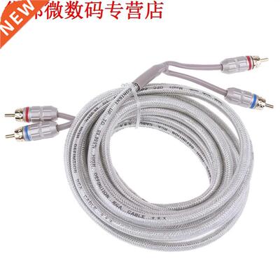 5 Meters Mannelijk Naar Stereo Audio Kabel Audio Systeem Ver