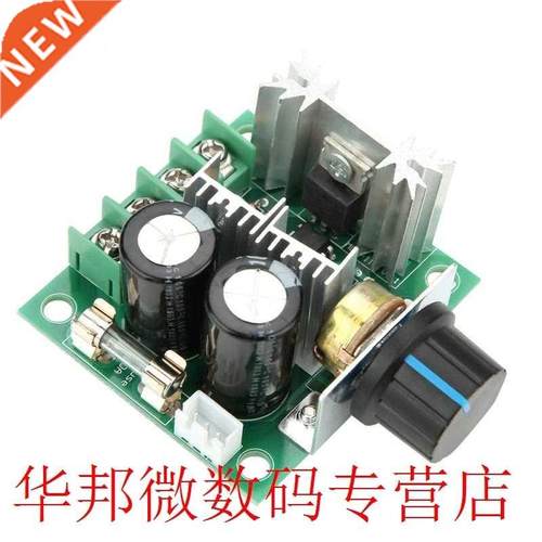 12V-40V 10A PWM DC Motor Governor Stepless Variable Speed Co