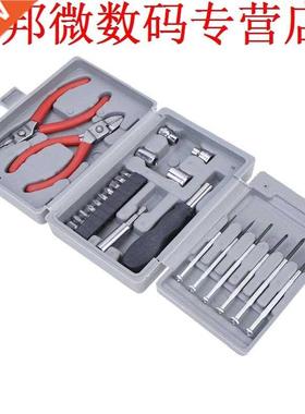 24 n 1 Precse Toolkt Combnate Handtool Hardware Gereed