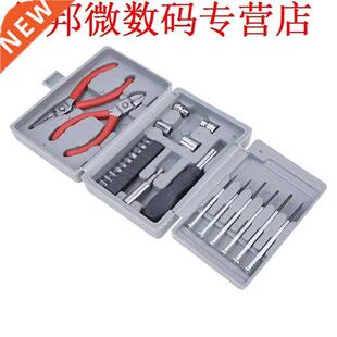 24 n 1 Precse Toolkt Combnate Handtool Hardware Gereed