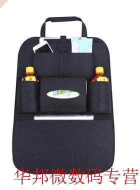 Multifunction Car Seat Back Hanging Bag Felt Storage Bag Mul