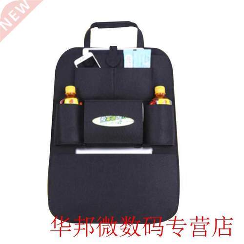 Multifunction Car Seat Back Hanging Bag Felt Storage Bag Mul