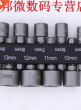 9pcs Hex Shank Power Nut Drver Drll Bt Metrc Socket Wren