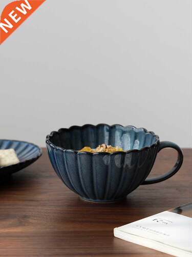 Home Vintage Chrysanthemum Pattern Breakfast Cup Series