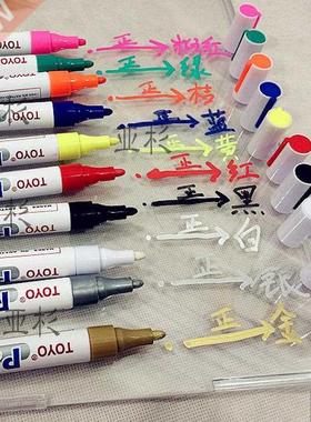 Toyo Oriental Painting Pen Sa101 Paint Marker Permanent Tire