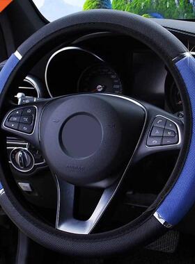 Universal Car Steering Wheel ver Metal Strip Anti Slip Patte