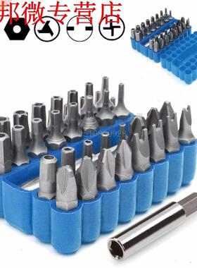 33Pcs Security Tamper Proof Torx Bit Spanner Screwdriver+Sta