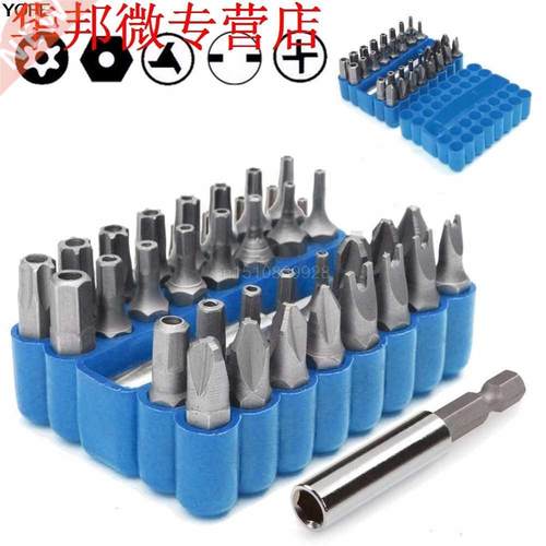 33Pcs Security Tamper Proof Torx Bit Spanner Screwdriver+Sta