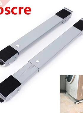 2 Pcs Drum Washing Machine Refrigerator Mobile Base Stand Br