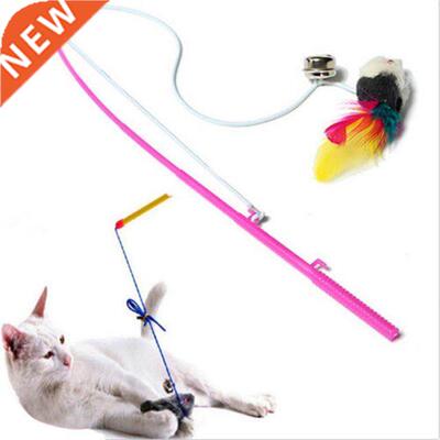 High Quality Plastic Feather Mice Cat Toy Funny Fun Playing