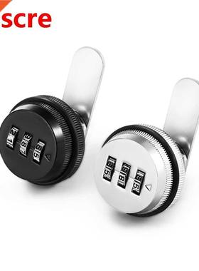 3-digit Combination Cam Lock Drawer Cabinet Lock Tin Cabinet