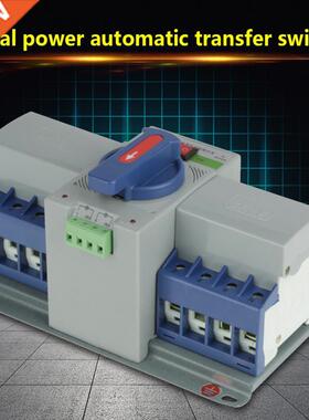 220V 63 4P Mini Dul Power utomtic Trnsfer Switch Circui