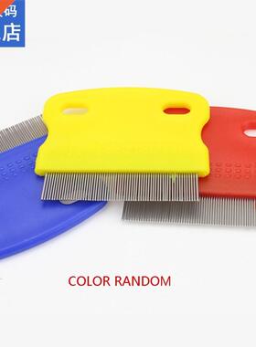 Pet Cat Dog Toothed Flea Comb Remover Grooming Cleaning Comb