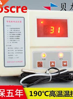 5000W Temperature control switch 602A high temperature 20-19