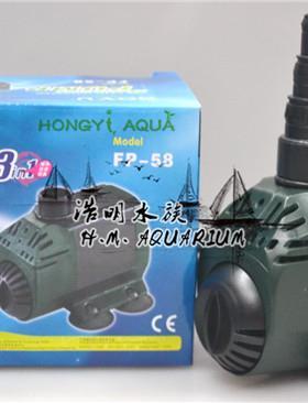 1 pieces ABS plastic BOYU surpasser submersible pump for aq