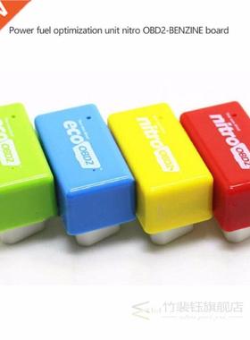New EcoOBD2 Economy Chip Tuning Box OBD Car Fuel Saver Eco