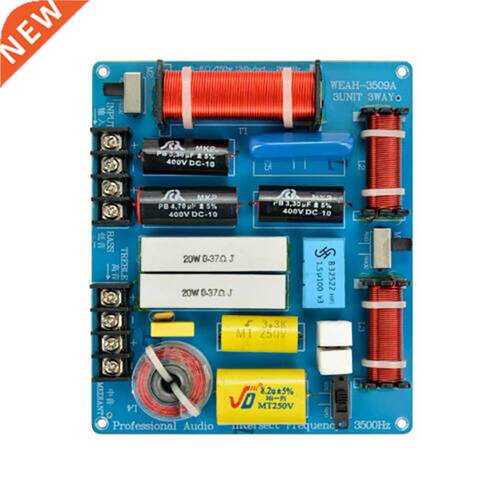 HiFi 350W Professional Tool Frequency Divider For Speaker Ho