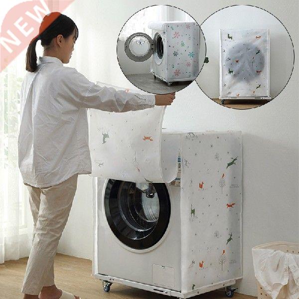 Simple Cute /Front Road Printing PEVA Sunscreen Dust