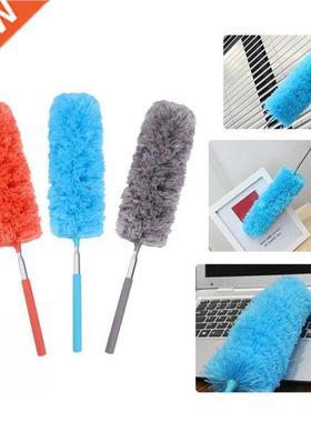 1PC Adjustable Microfiber Dusting Brush Stretchable Feather