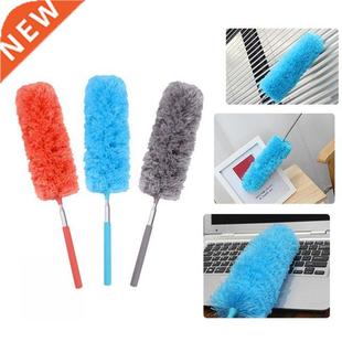 1PC Adjustable Microfiber Dusting Brush Stretchable Feather