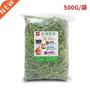 2022 timothy grass hay forage grass rabbit rabbit food