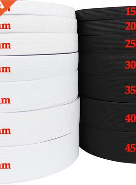 40 Meters Flat Elastic Band Rubber Band For Sewing Clothing