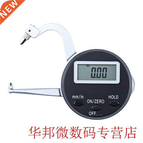 Single Claw Mini Pocket Alloy Universal Electronic Handheld