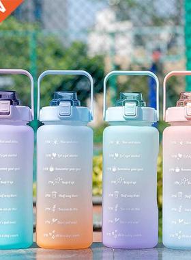 2L Water Bottle Large Capacity Straw Cup Gradient Color