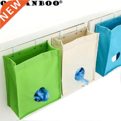 ORGANBOO 1PC garbage bag storage bag kitchen cabinet door