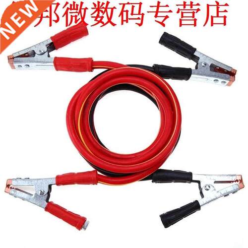 2  1000AP Booster Kabel Starten Juperkabel Noodaccu Boost