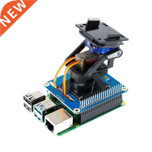 for Raspberry Pi 2-Degree-Of-Freedom Pan/Tilt Expansion Boar