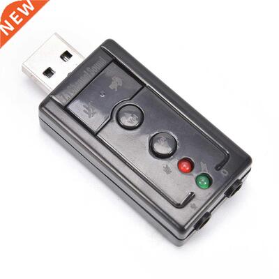 Mini 3D USB 2.0 Sound Card 7.1 Channel Virtual 12Mbps Audio