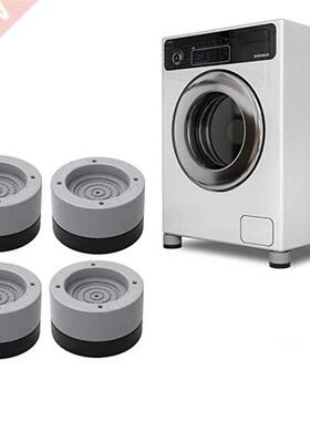 4pcs Washing Machine Anti Vibration Pads Noise-Reducing